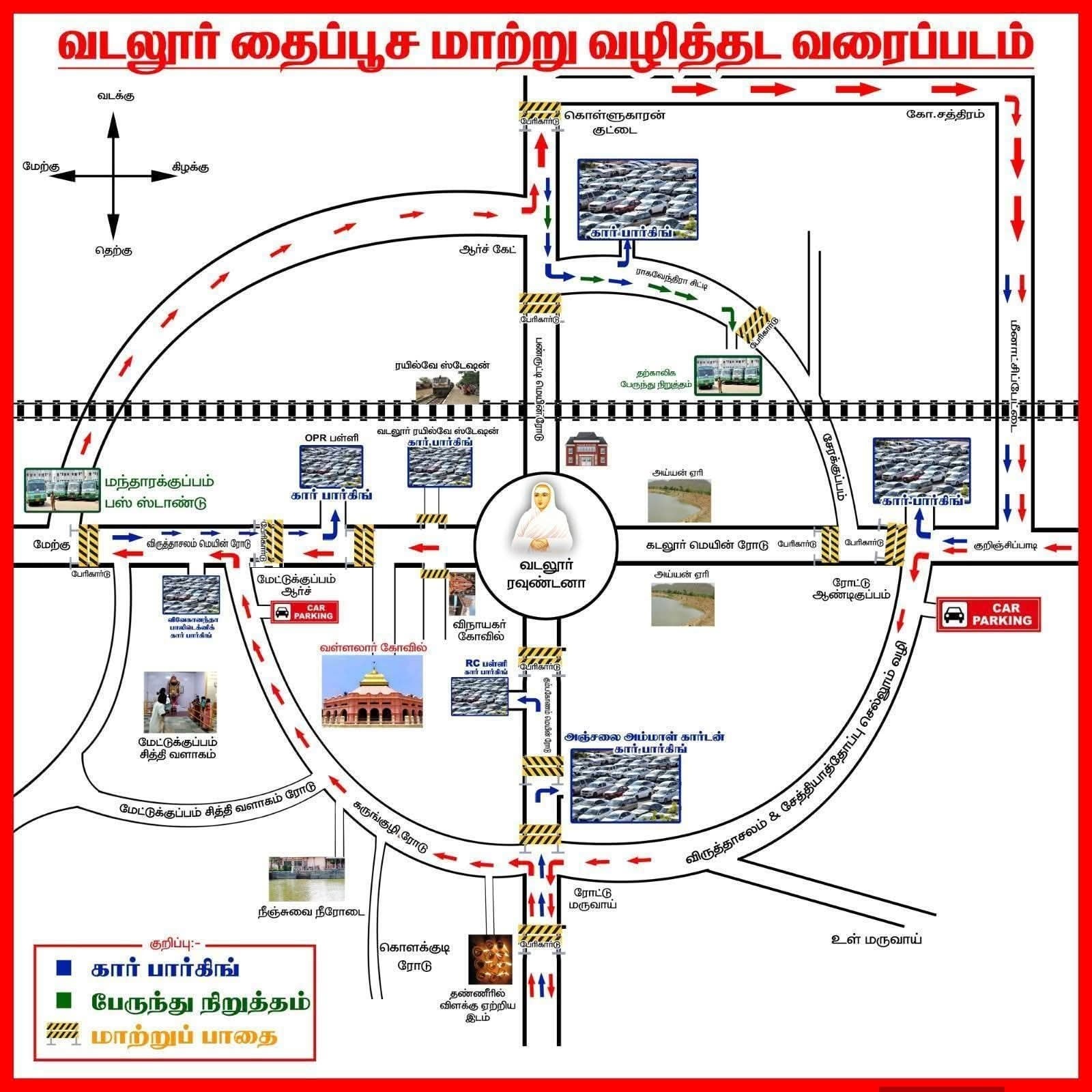 Vadalur Traffic diversion - Feb1-2026